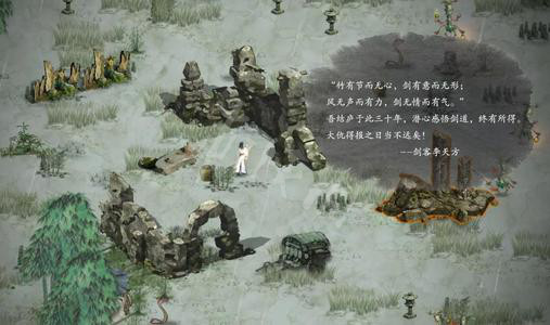 《鬼谷八荒》登仙之地在哪？登仙之地位置介紹