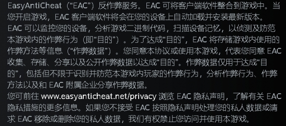 《糖豆人終極淘汰賽》開掛會封號嗎？健康游戲指南