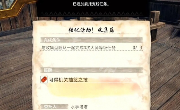 《怪物獵人崛起》曙光機(jī)關(guān)抽簽之技怎么學(xué)？貓擊龍槍學(xué)習(xí)方法