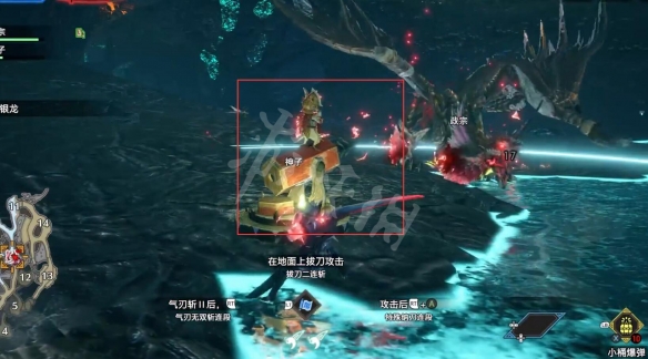 《怪物獵人崛起》曙光機(jī)關(guān)抽簽之技怎么學(xué)？貓擊龍槍學(xué)習(xí)方法