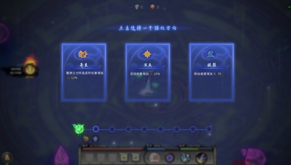 《鬼谷八荒》6月30日更新內(nèi)容有什么？0.8.6003更新內(nèi)容一覽