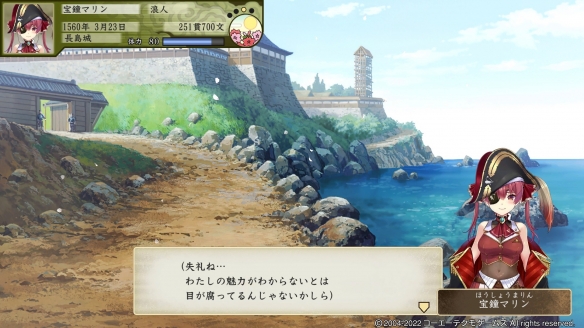 《太閣立志傳V DX》仕官傾向有什么用？仕官傾向作用介紹