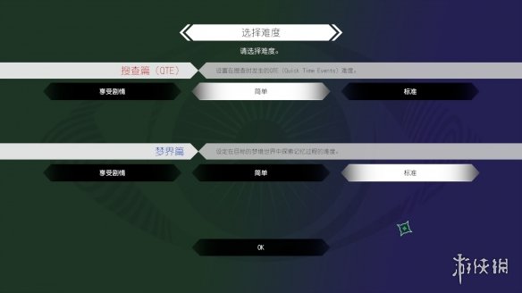 《AI夢境檔案涅槃?wù)厥肌穭∏榧澳Ｊ皆u測心得 ai2值得買嗎？