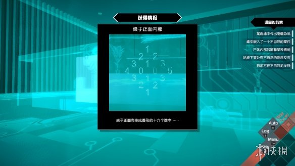 《AI夢境檔案涅槃?wù)厥肌穭∏榧澳Ｊ皆u測心得 ai2值得買嗎？