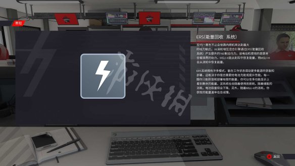 《F1 2022》怎么過彎？起步過彎技巧分享