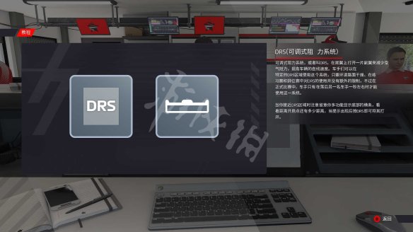 《F1 2022》怎么過彎？起步過彎技巧分享