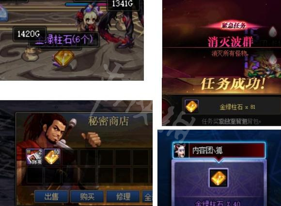 《地下城與勇士決斗》金綠柱石如何獲得？金綠柱石獲取方法分享