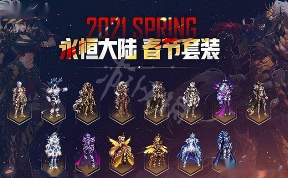 《地下城與勇士》玉化亡靈腿甲怎么觸發(fā)？時裝腿甲觸發(fā)條件說明