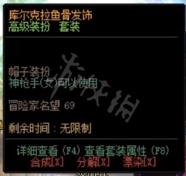 《地下城與勇士》玉化亡靈腿甲怎么觸發(fā)？時裝腿甲觸發(fā)條件說明