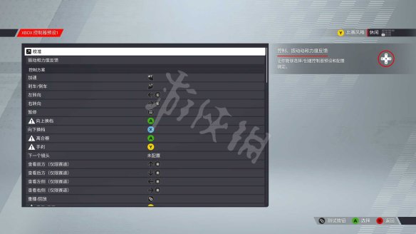 《F1 2022》游戲鍵盤操作怎么玩？游戲鍵位操作指南