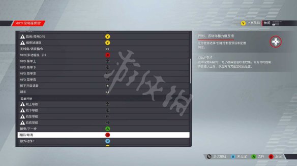《F1 2022》游戲鍵盤操作怎么玩？游戲鍵位操作指南