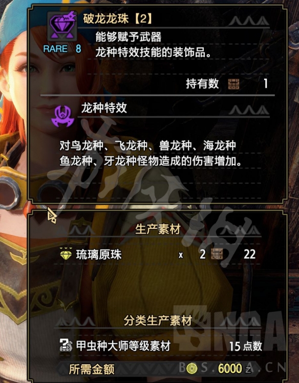 《怪物獵人崛起》曙光雙刀開荒攻略 曙光dlc雙刀開荒玩法