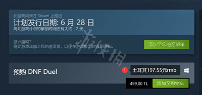 《地下城與勇士決斗》各平臺價格 steam各區(qū)價格介紹