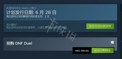 《地下城與勇士決斗》各平臺價格 steam各區(qū)價格介紹