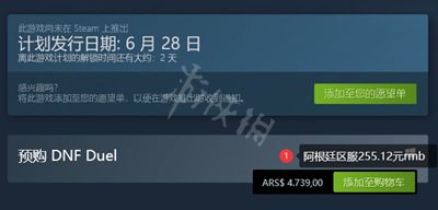 《地下城與勇士決斗》各平臺價格 steam各區(qū)價格介紹