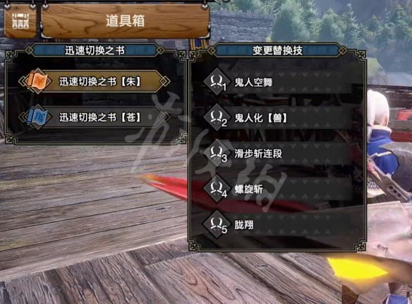 《怪物獵人崛起》曙光雙刀技能帶什么？曙光雙刀技能搭配推薦