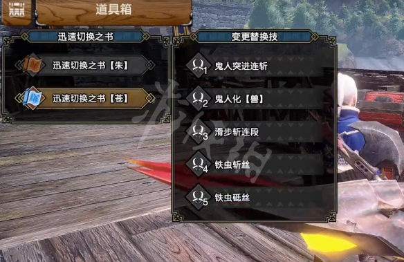 《怪物獵人崛起》曙光雙刀技能帶什么？曙光雙刀技能搭配推薦