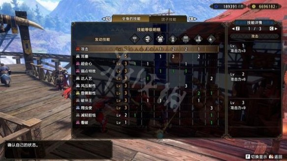 《怪物獵人崛起》大錘怎么玩？曙光大錘中期配裝推薦