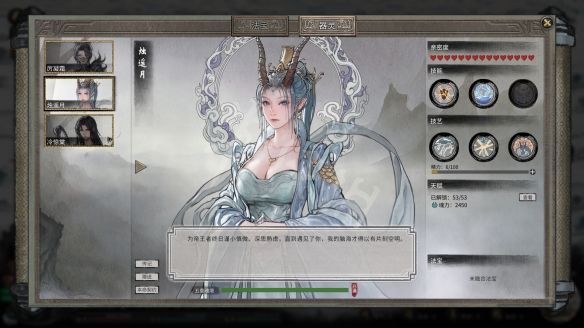 《鬼谷八荒》混沌靈息如何獲得？混沌靈息獲取方法介紹