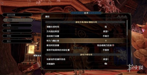 《怪物獵人崛起》曙光弓箭怎么開荒？曙光弓箭開荒配裝思路