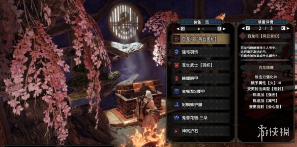 《怪物獵人崛起》曙光弓箭怎么開荒？曙光弓箭開荒配裝思路