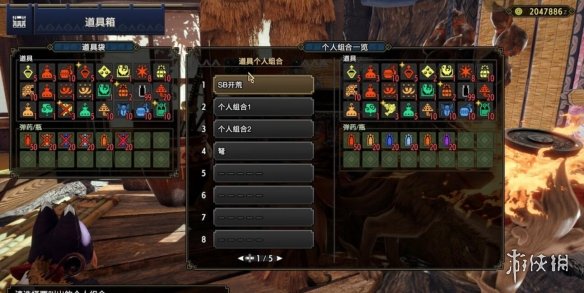 《怪物獵人崛起》曙光弓箭怎么開荒？曙光弓箭開荒配裝思路