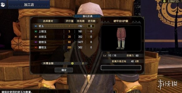 《怪物獵人崛起》曙光弓箭怎么開荒？曙光弓箭開荒配裝思路