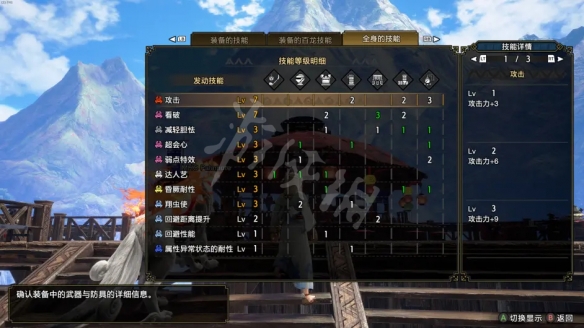 《怪物獵人崛起》曙光蟲棍畢業(yè)配裝 蟲棍解禁配裝推薦