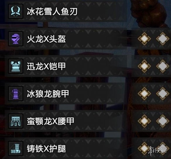 《怪物獵人崛起》曙光雙刀怎么開(kāi)荒？曙光雙刀開(kāi)荒防具武器搭配