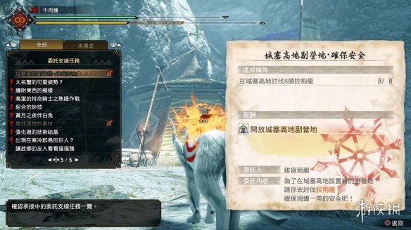 《怪物獵人崛起》曙光副營(yíng)地有哪些？曙光全副營(yíng)地位置匯總