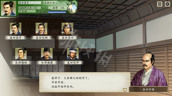 《太閣立志傳V DX》天下人右臂結(jié)局如何達(dá)成？天下人右臂結(jié)局介紹