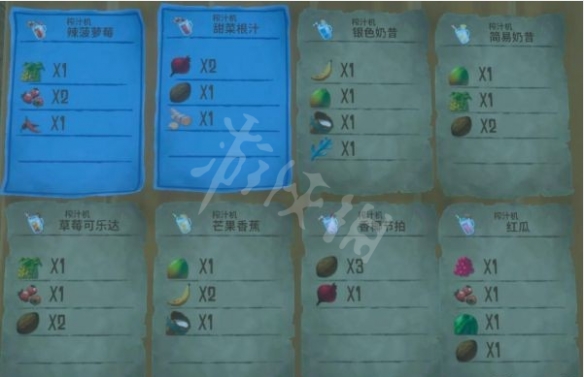《木筏求生》有哪些食譜？正式版新增食譜介紹