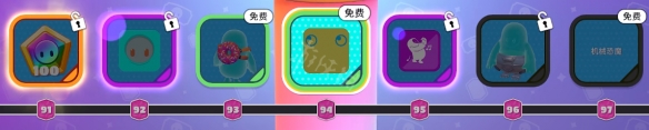 《糖豆人終極淘汰賽》季票值得買嗎？季票獎(jiǎng)勵(lì)一覽