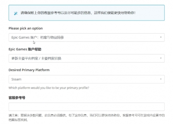 《糖豆人終極淘汰賽》老玩家補償如何領(lǐng)取？Epic綁定steam賬號方