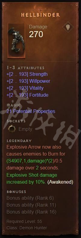 《暗黑破壞神不朽》獵魔人怎么玩？獵魔人復仇系BD介紹