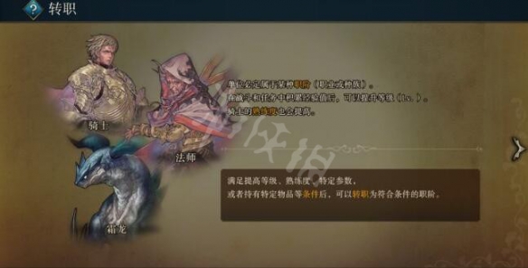 《幻想大陸戰(zhàn)記露納希亞傳說》熟練度有什么用？熟練度作用機(jī)制介