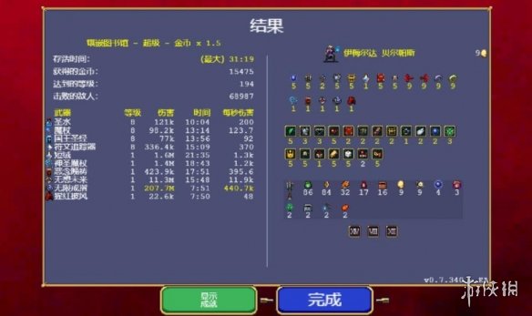 《吸血鬼幸存者》武器排行什么最強(qiáng)？0.7.3武器強(qiáng)度個人點(diǎn)評