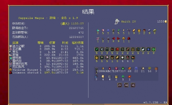 《吸血鬼幸存者》怎么效率刷金？效率刷金配置心得