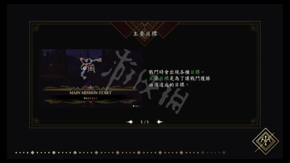 《火焰紋章風(fēng)花雪月無雙》戰(zhàn)斗基礎(chǔ)操作指南 新手怎么戰(zhàn)斗？