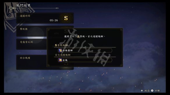 《火焰紋章風(fēng)花雪月無雙》戰(zhàn)斗基礎(chǔ)操作指南 新手怎么戰(zhàn)斗？
