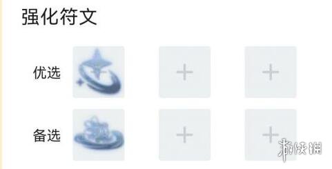 《云頂之弈》s7玉龍颶風(fēng)炮陣容怎么玩？s7玉龍颶風(fēng)炮陣容玩法