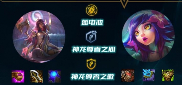 《云頂之弈》s7卡爾瑪主c怎么玩？s7卡爾瑪陣容搭配思路