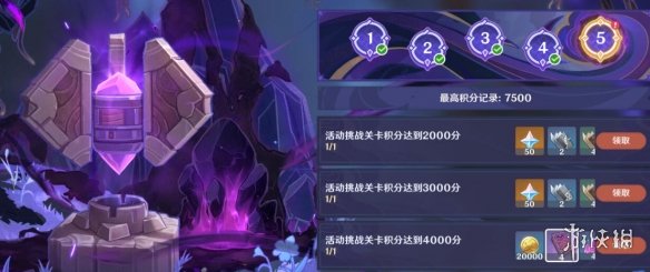 《原神》深泥奇譚第五天怎么過？深泥奇譚第五天玩法攻略