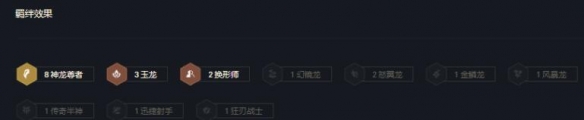 《云頂之弈》s7卡爾瑪主c怎么玩？s7卡爾瑪陣容搭配思路