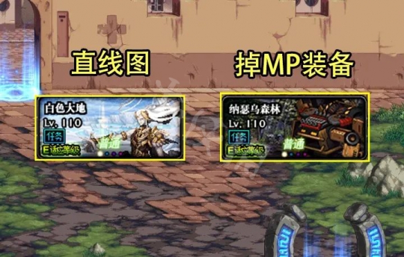 《dnf》110級(jí)版本搬磚攻略 110搬磚副本介紹