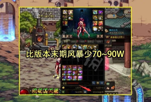 《dnf》110級(jí)版本搬磚攻略 110搬磚副本介紹