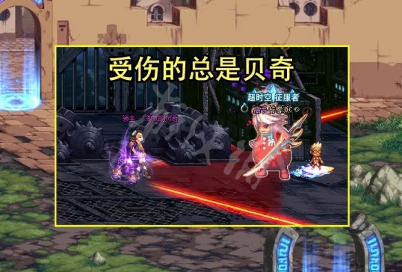 《dnf》110級(jí)版本搬磚攻略 110搬磚副本介紹