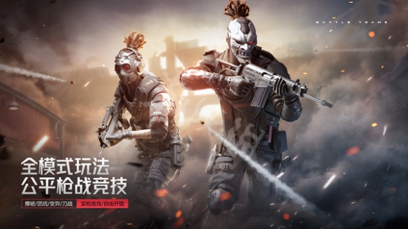 《生死狙擊2》兌換碼2022 最新禮包碼cdkey大全