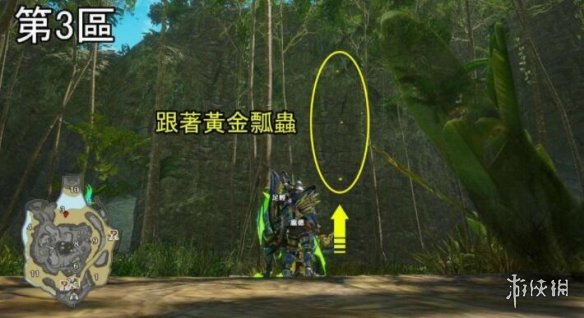 《怪物獵人崛起》曙光環(huán)境生物怎么用？密林副營(yíng)地位置及環(huán)境生物