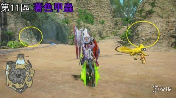 《怪物獵人崛起》曙光環(huán)境生物怎么用？密林副營(yíng)地位置及環(huán)境生物